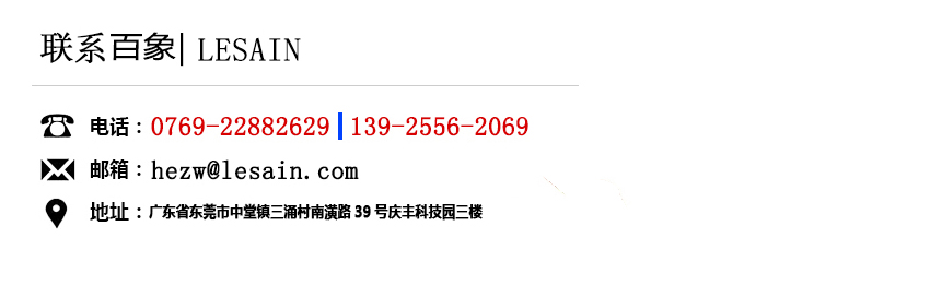 霍尼韋爾honeywell激光掃描設(shè)備能在自助售票機使用嗎？